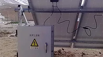 20KW off-grid solar power system in Bangladesh on the border post, in Tajikistan.